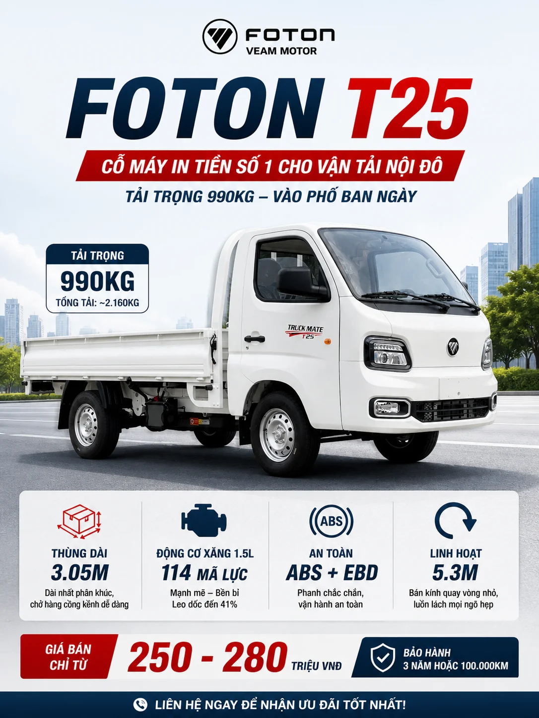 foton t25